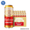 [啤酒]百威啤酒经典纯生500ml*12听 商品缩略图0