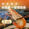 【直送到家】两盒装400g*2顺丰冷链包邮 新孟河酒醉罗氏虾 个大肉多 黄满 弹嫩鲜甜 商品缩略图2