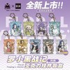 罗小黑战记 花妖的店系列 亚克力挂件 全9种 8包/盒 国谷 商品缩略图0