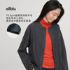 【冬Vol.0】allblu女装高质美丽奴羊毛25冬棉肌理毛呢开衫｜高质衣橱不过时ZY 商品缩略图1