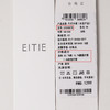 同款下架-EITIE爱特爱高腰背面开叉设计显瘦半身裙C2506818 商品缩略图6