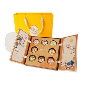 锦绣映月珐琅月饼 <8粒装>