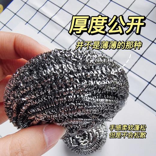 NV每尖严选百特朗清洁球4个装 商品图2