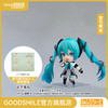 【GSC预售定金】粘土人 初音未来 魔法未来 2015Ver. 手办模玩 官方限定 商品缩略图0