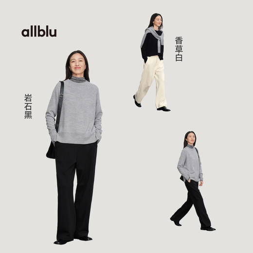 【冬Vol.0】allblu女装【桉树羊毛】25春"柔软与廓形兼得"直筒裤｜柔软ZY 商品图3