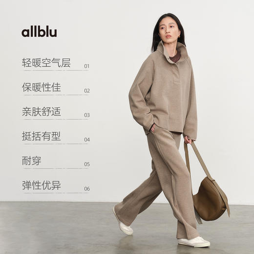 【冬Vol.0】allblu女装【空气呢】25秋冬"大衣般质感廓形"廓形卫衣｜柔软舒适ZY 商品图2