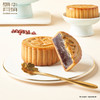 锦华福禄安康月饼礼盒420g【GY】 商品缩略图1