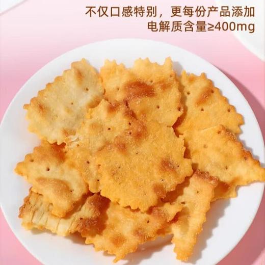 香美客 苏打饼干黑松露味200g 商品图4