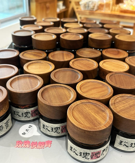 玫瑰悦颜膏 商品图2