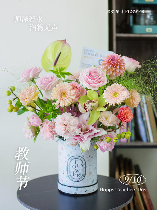 师泽如光 商品图1