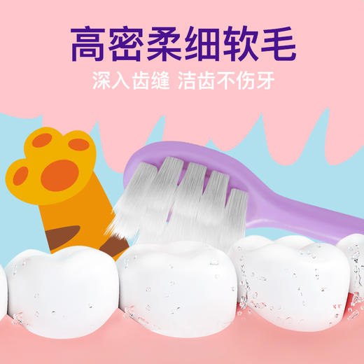NV每尖严选迷你小头儿童牙刷 商品图3