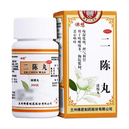 佛慈  二陈丸（浓缩丸）  200丸/瓶 商品图1