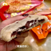 红豆酥 商品缩略图3