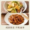南食召 番茄冷面汁 商品缩略图3