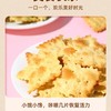 香美客 苏打饼火爆鱿鱼味200g 商品缩略图3