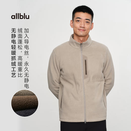【冬Vol.0】allblu男装【厚版空气绒】25秋冬"像羊绒一样又轻又暖"男士保暖外套ZY 商品图1