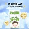 【每日鲜配】西湖牌小状元苗条屋顶鲜牛奶150ml（低温鲜奶，月套餐，每日配送） 商品缩略图2