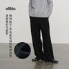 【冬Vol.0】allblu女装【桉树羊毛】25春"柔软与廓形兼得"直筒裤｜柔软ZY 商品缩略图1