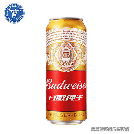 [啤酒]百威啤酒经典纯生500ml*12听 商品图1