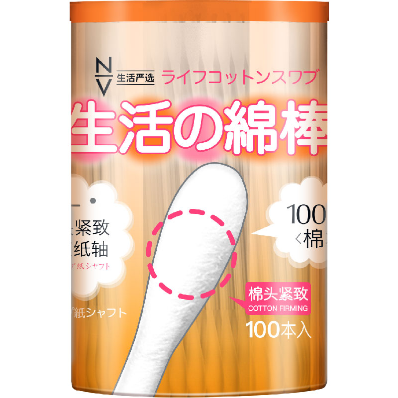 NV每尖严选生活棉棒（双圆头）