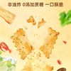 香美客 苏打饼火爆鱿鱼味200g 商品缩略图1