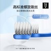 NV每尖严选高密螺旋丝软牙刷（2支装） 商品缩略图3