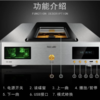 PASS LABS CD-830 胆CD 发烧HIFI电子管CD机 支持蓝牙无损播放 商品缩略图2