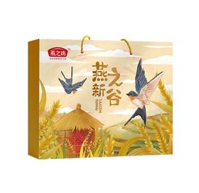 燕之新谷（皇菊组合款）【BH】【TL】