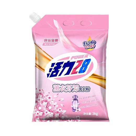 活力28薰衣芬芳洗衣粉带嘴袋装 3kg/袋 商品图0