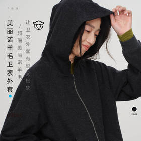 【冬Vol.0】allblu女装高质感美丽奴羊毛25冬卫衣开衫｜高质衣橱经典不过时ZY