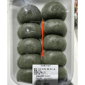 령이네집반찬 쑥바람떡