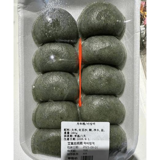 령이네집반찬 쑥바람떡 商品图0