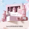 诗裴丝山茶花胶原洗护沐套装380ml*3 商品缩略图0
