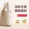 浅香日本百合氨基酸沐浴露500g 商品缩略图1