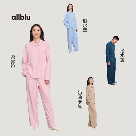 【冬Vol.0】allblu幼岚【撸猫棉】25冬"像撸猫一样柔软"成人家居服睡衣｜温暖ZY 商品图3