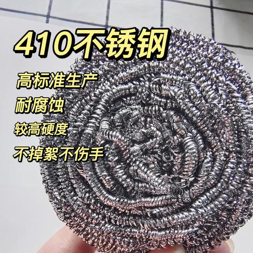 NV每尖严选百特朗清洁球4个装 商品图1