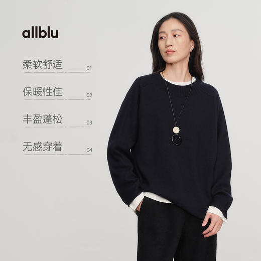 【冬Vol.0】allblu女装100%美丽奴羊毛25冬【FineTweed云织】特殊工艺羊毛衫ZY 商品图2
