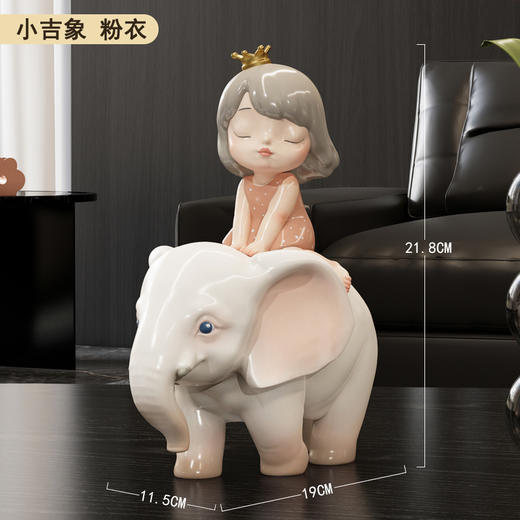 周双《小吉象》粉衣 商品图0