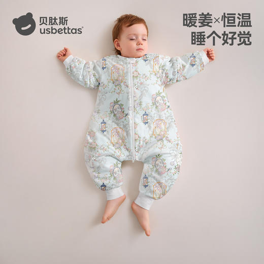 贝肽斯[肽暖]睡袋婴儿春秋冬款恒温宝宝分腿儿童防踢被四季通用 商品图2