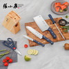 张小泉锋木系列套装刀具六件套D40610100 商品缩略图0