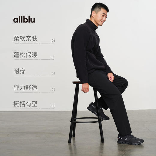 【冬Vol.0】allblu男装"兼顾柔软与筋骨的得体与温暖"25冬机能羊毛男士西裤ZY 商品图2