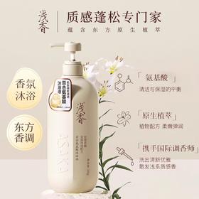 浅香日本百合氨基酸沐浴露500g