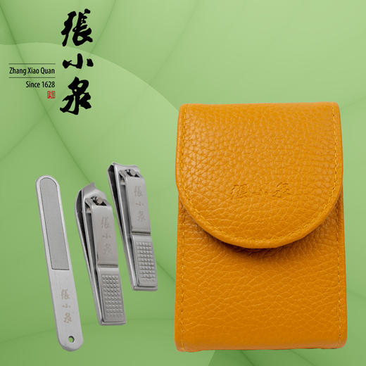 张小泉哈灵美甲三件套H41343000 商品图3