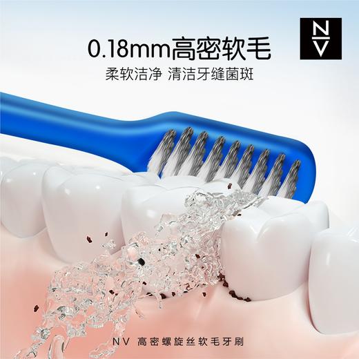NV每尖严选高密螺旋丝软牙刷（2支装） 商品图1