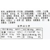 芝麻麻薯(12粒) 220g/盒 商品缩略图2