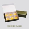 招牌奶黄月饼6粒装 商品缩略图0