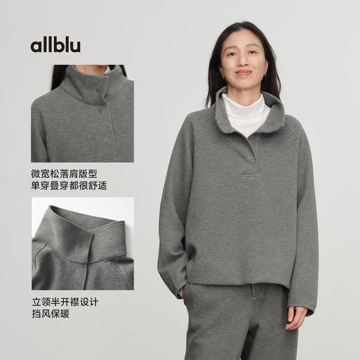 【冬Vol.0】allblu女装【空气呢】25秋冬"大衣般质感廓形"廓形卫衣｜柔软舒适ZY 商品图4