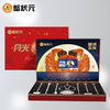 蟹状元月光宝蟹中秋礼品卡5688型 商品缩略图1