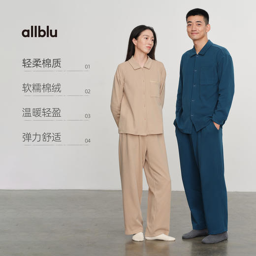 【冬Vol.0】allblu幼岚【撸猫棉】25冬"像撸猫一样柔软"成人家居服睡衣｜温暖ZY 商品图2