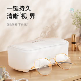 眼镜防雾机EAFM1